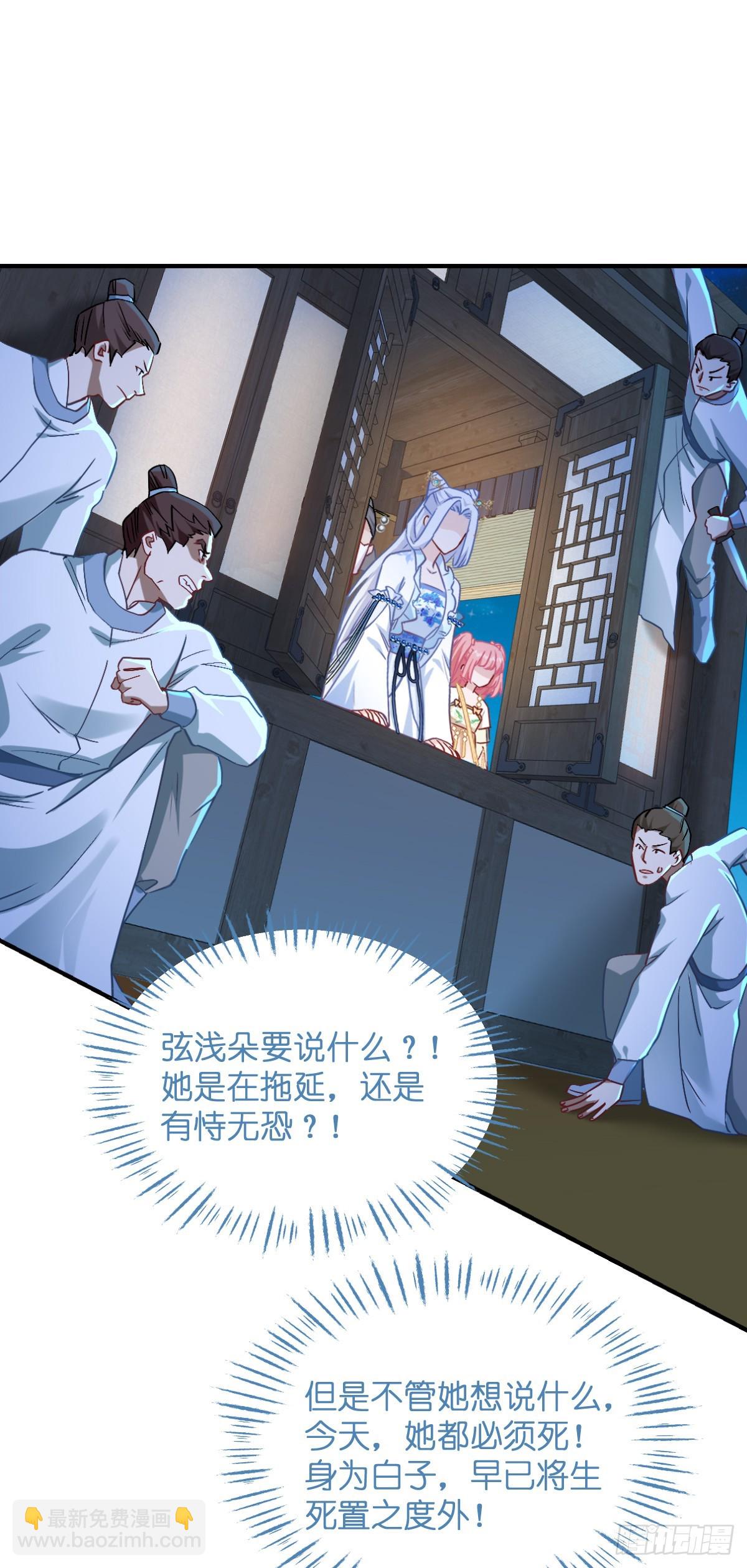 我錢花不完了怎麼辦？ - 第93話：大聲說出你的夢想 - 1