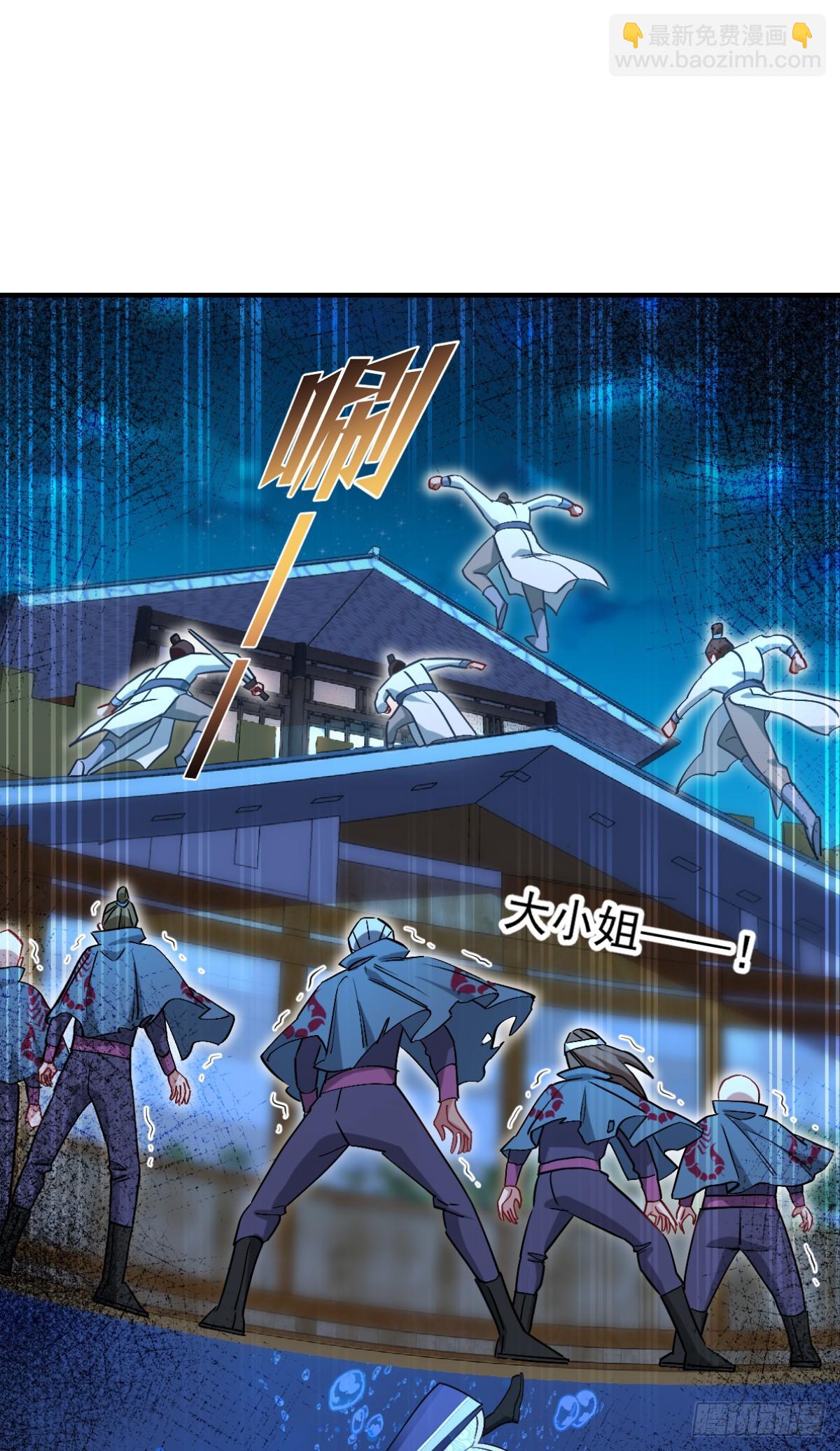 我錢花不完了怎麼辦？ - 第93話：大聲說出你的夢想 - 3