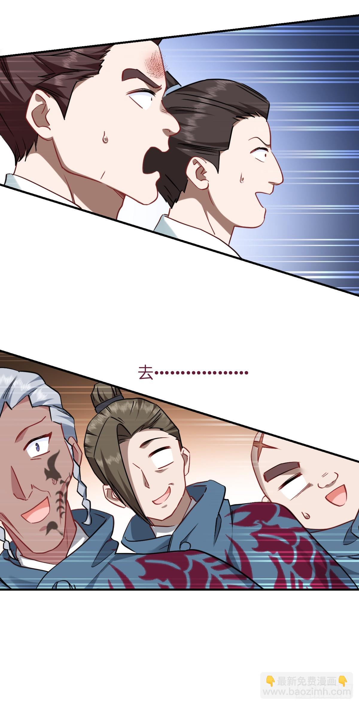 我錢花不完了怎麼辦？ - 第93話：大聲說出你的夢想 - 5