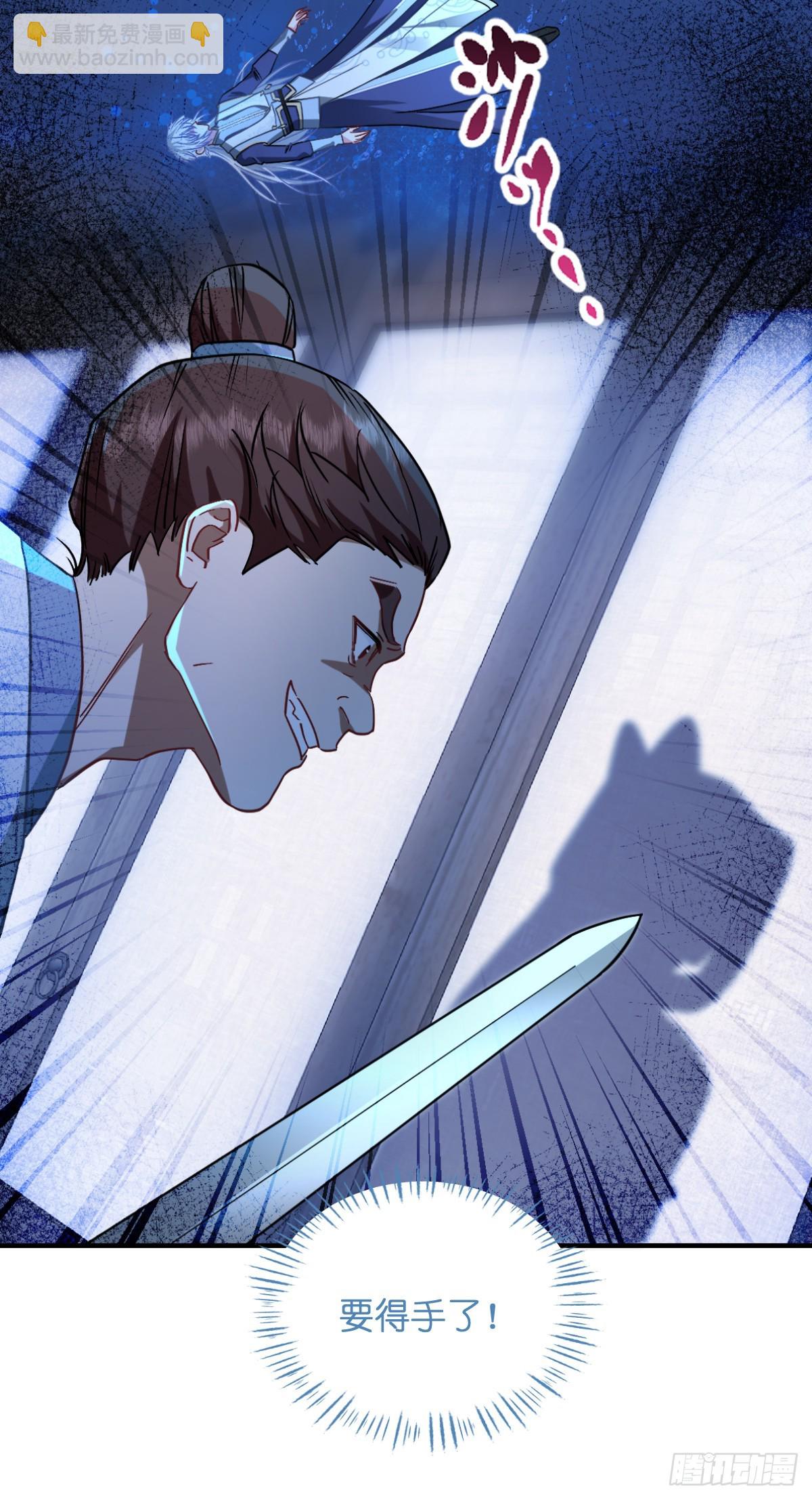 我錢花不完了怎麼辦？ - 第93話：大聲說出你的夢想 - 4