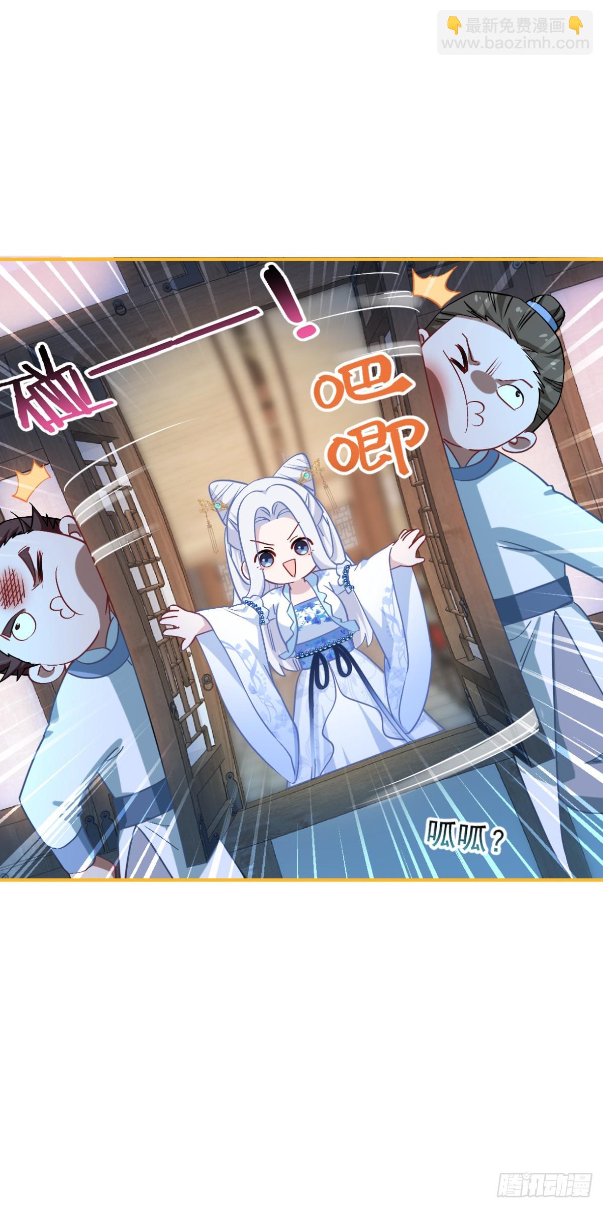 我錢花不完了怎麼辦？ - 第93話：大聲說出你的夢想 - 5