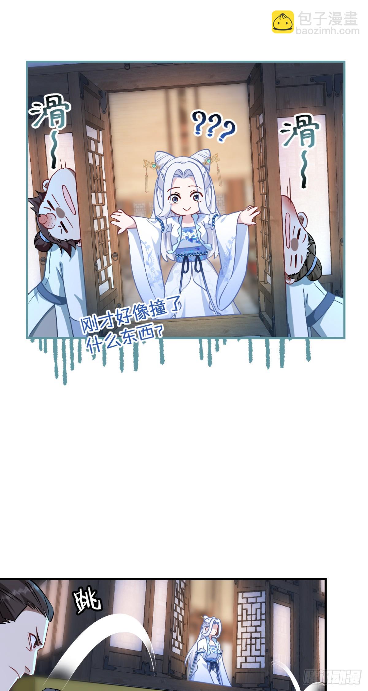 我錢花不完了怎麼辦？ - 第93話：大聲說出你的夢想 - 6