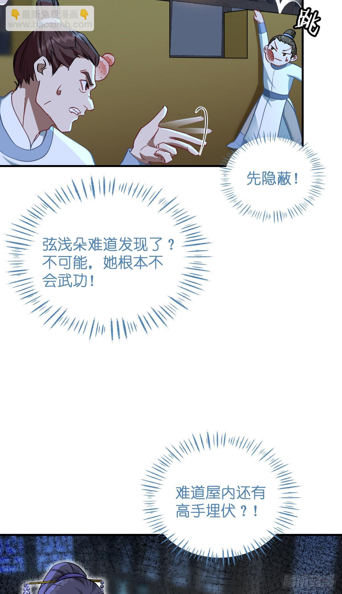 我錢花不完了怎麼辦？ - 第93話：大聲說出你的夢想 - 1