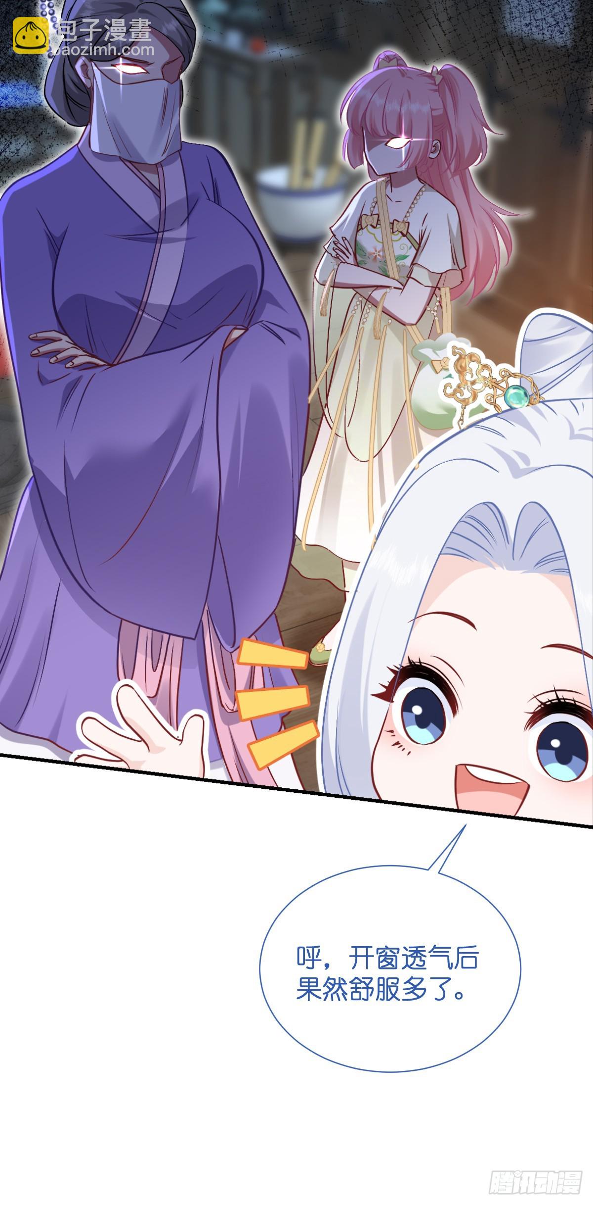 我錢花不完了怎麼辦？ - 第93話：大聲說出你的夢想 - 2