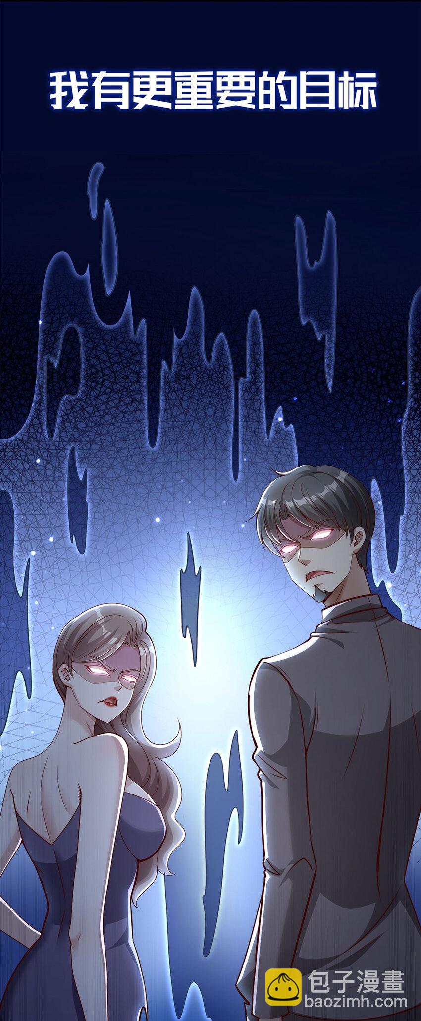 序章 预告-第1话