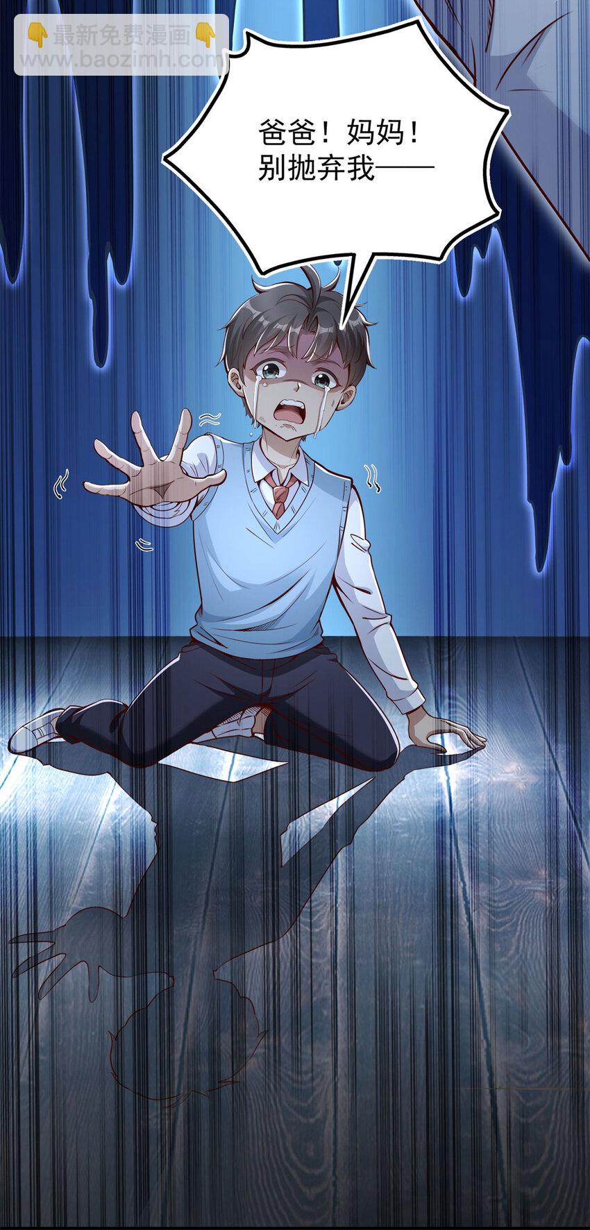 序章 预告-第1话