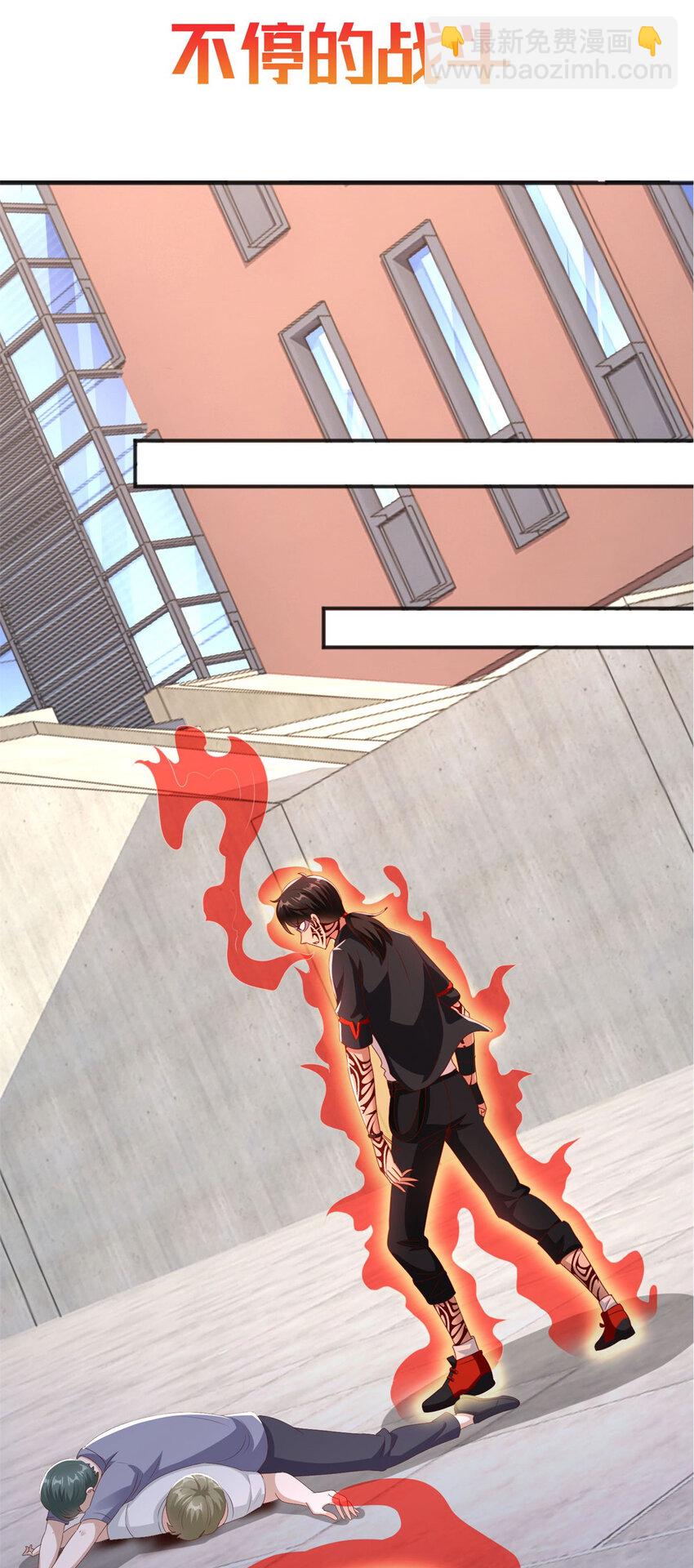 序章 预告-第1话