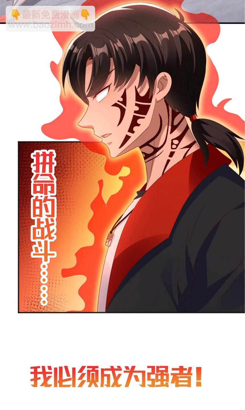 我七個姐姐絕世無雙 - 序章 預告 - 4