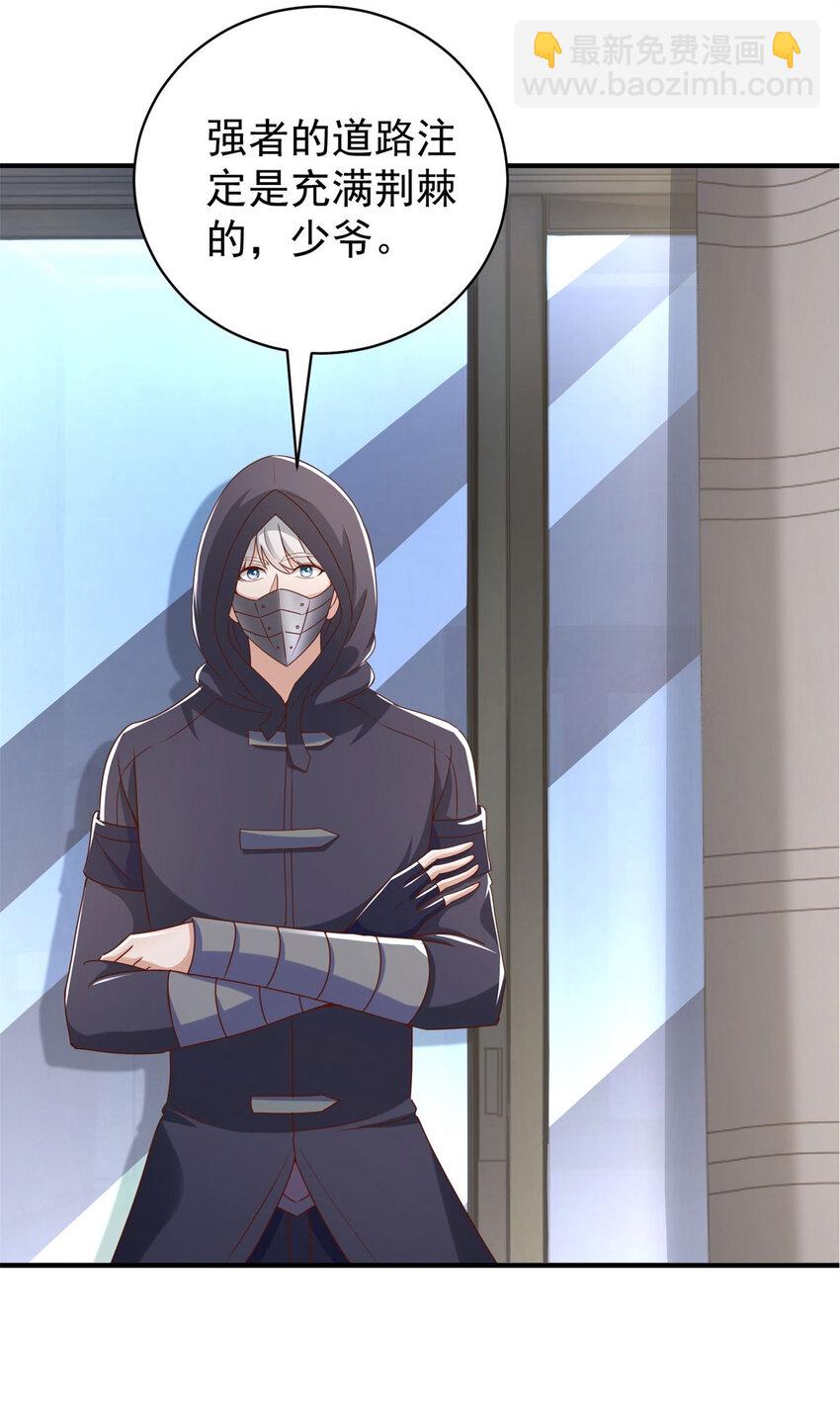 序章 预告-第1话