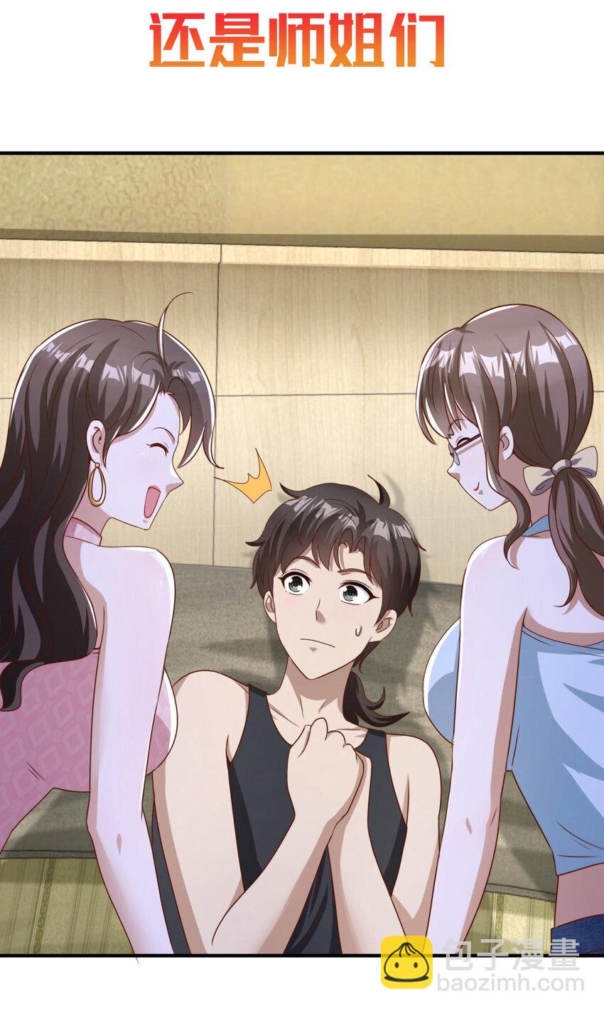 序章 预告-第1话