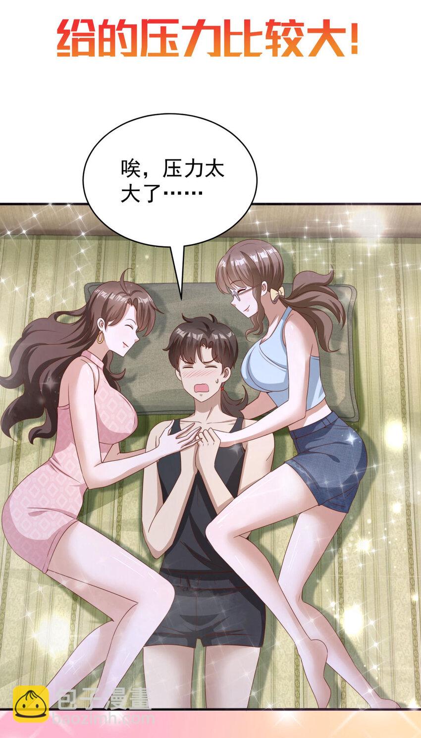 序章 预告-第1话