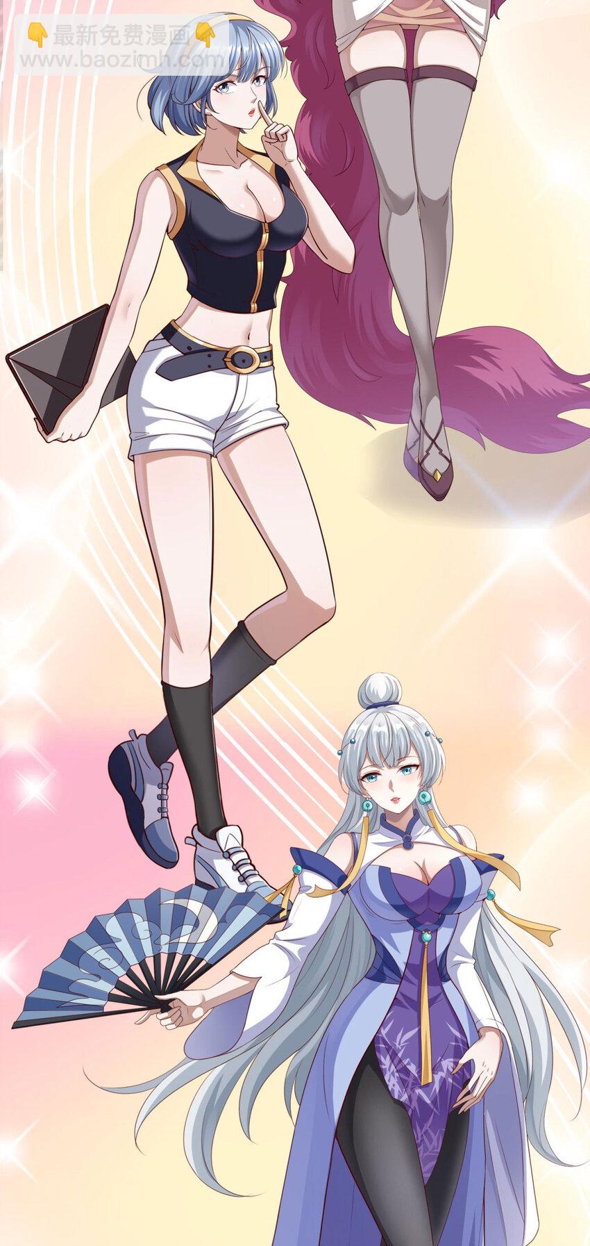 序章 预告-第1话