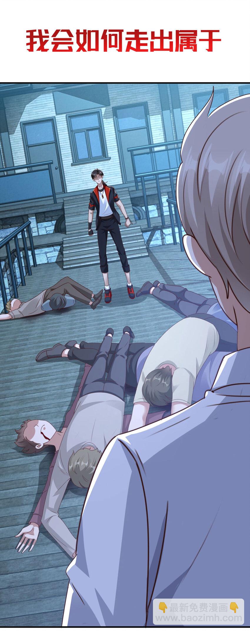 序章 预告-第1话