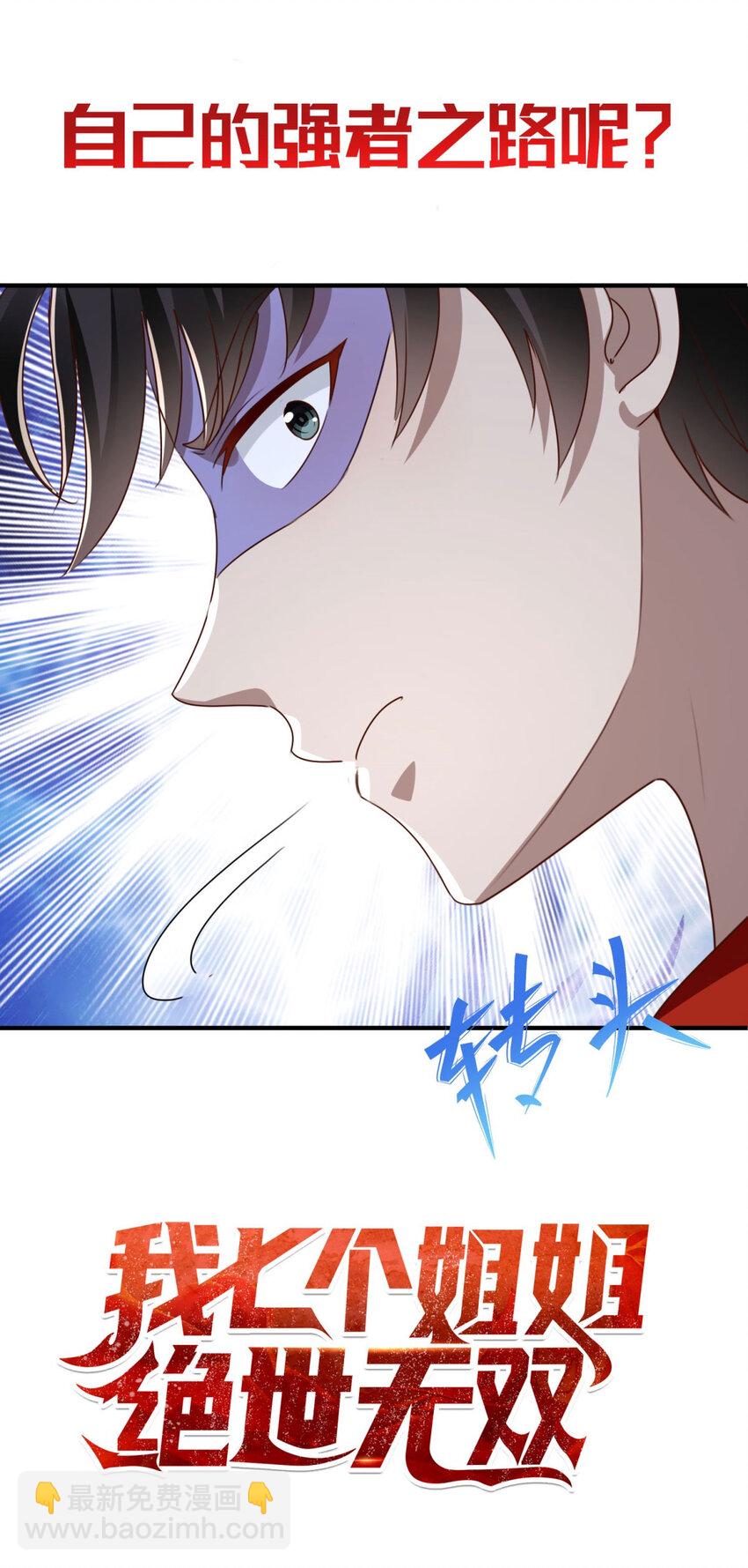 序章 预告-第1话