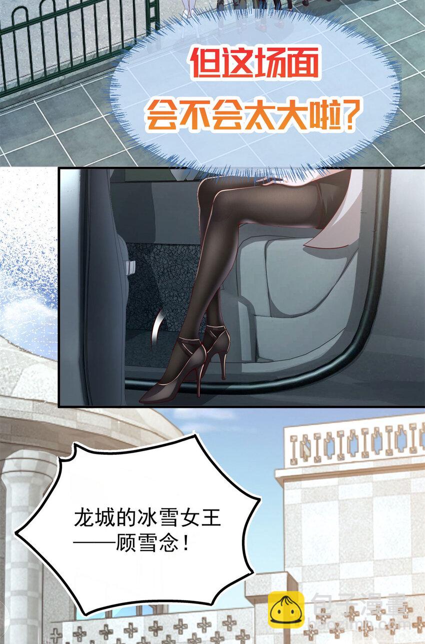 我七個姐姐絕世無雙 - 序章 預告 - 3