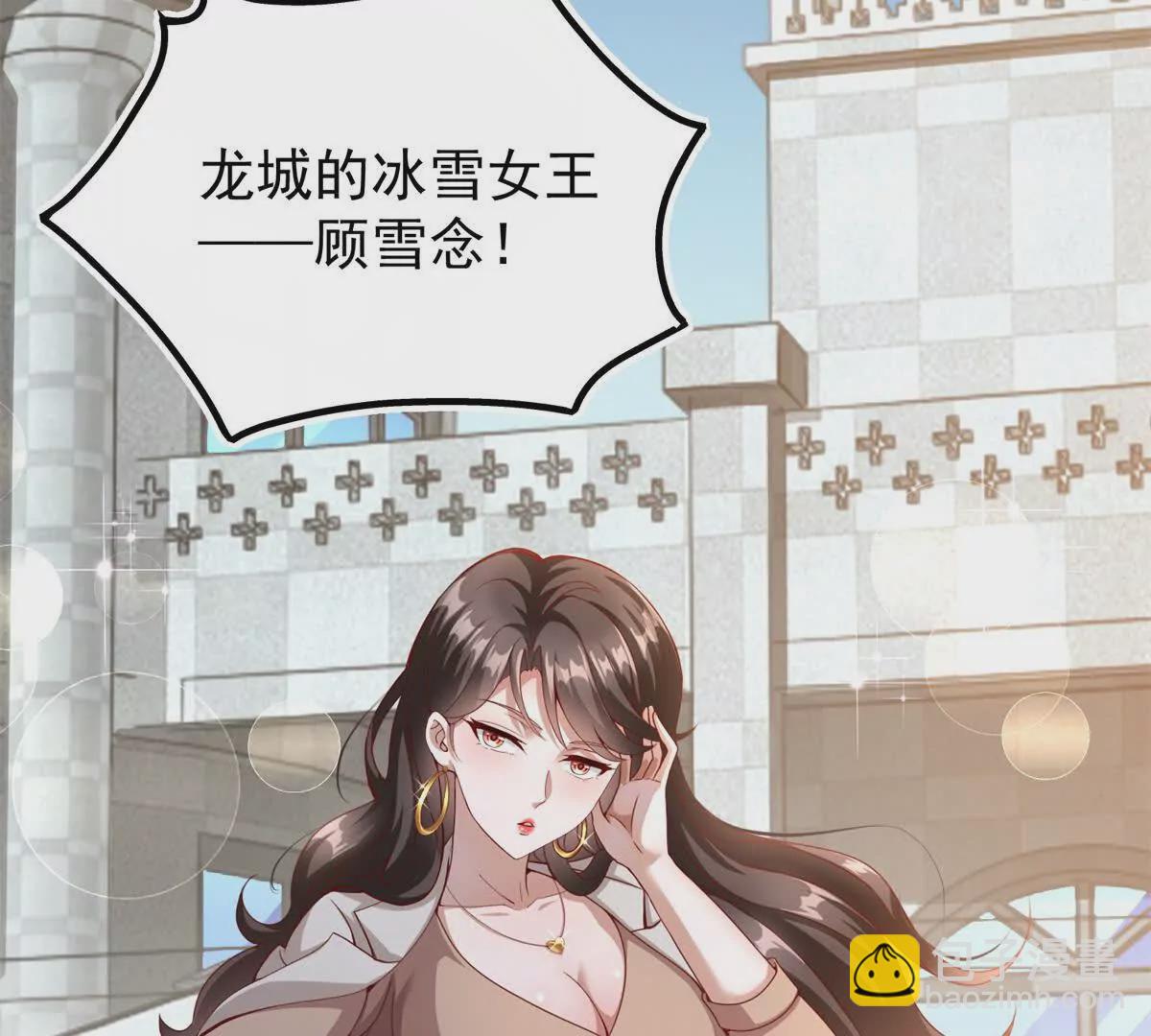 我七個姐姐絕世無雙 - 第1話 和七師姐貼貼(1/2) - 5