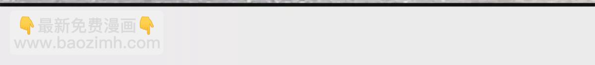 我七個姐姐絕世無雙 - 第1話 和七師姐貼貼(1/2) - 8