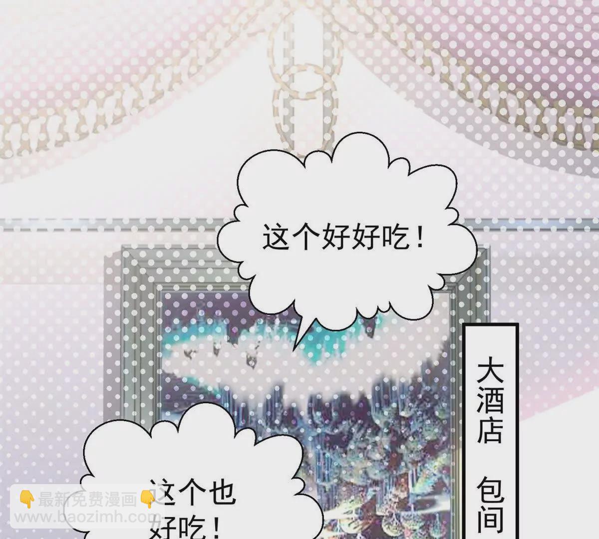 我七個姐姐絕世無雙 - 第1話 和七師姐貼貼(1/2) - 7