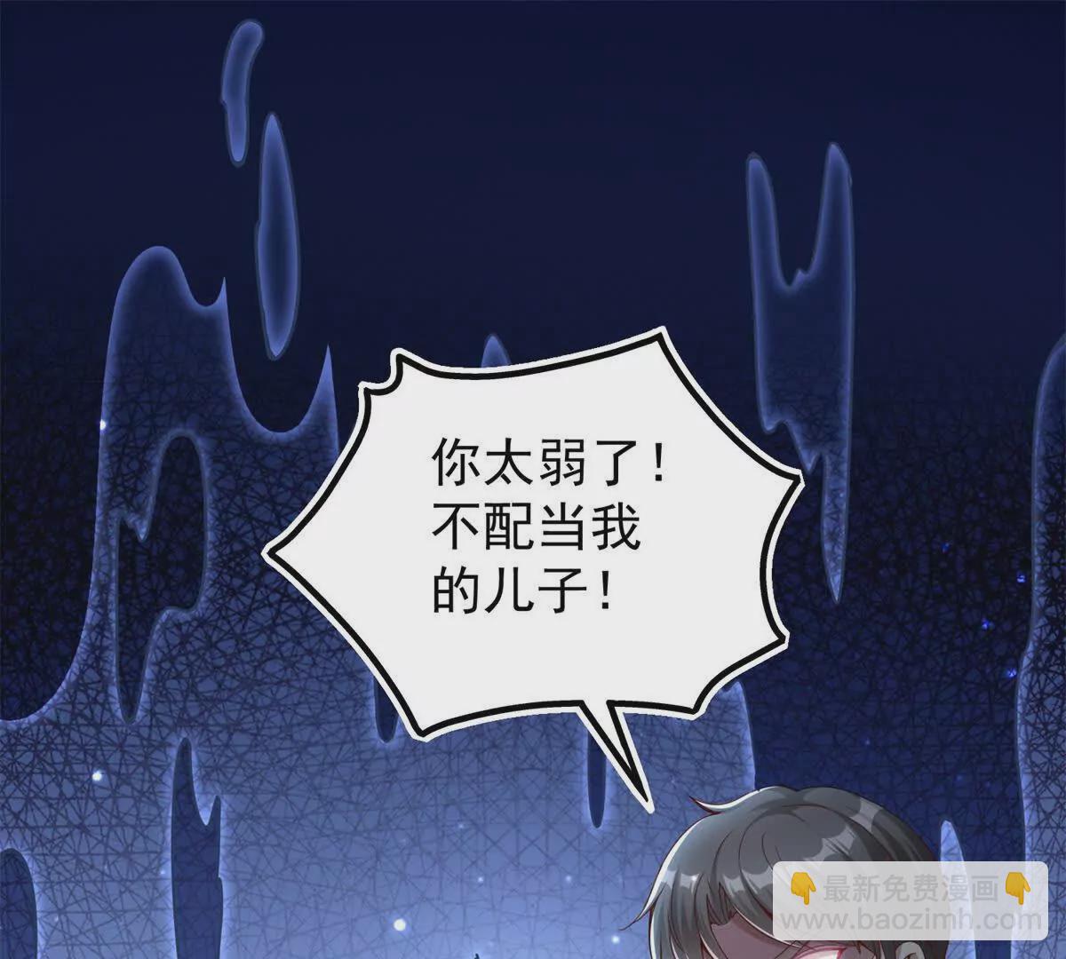 我七個姐姐絕世無雙 - 第1話 和七師姐貼貼(1/2) - 4