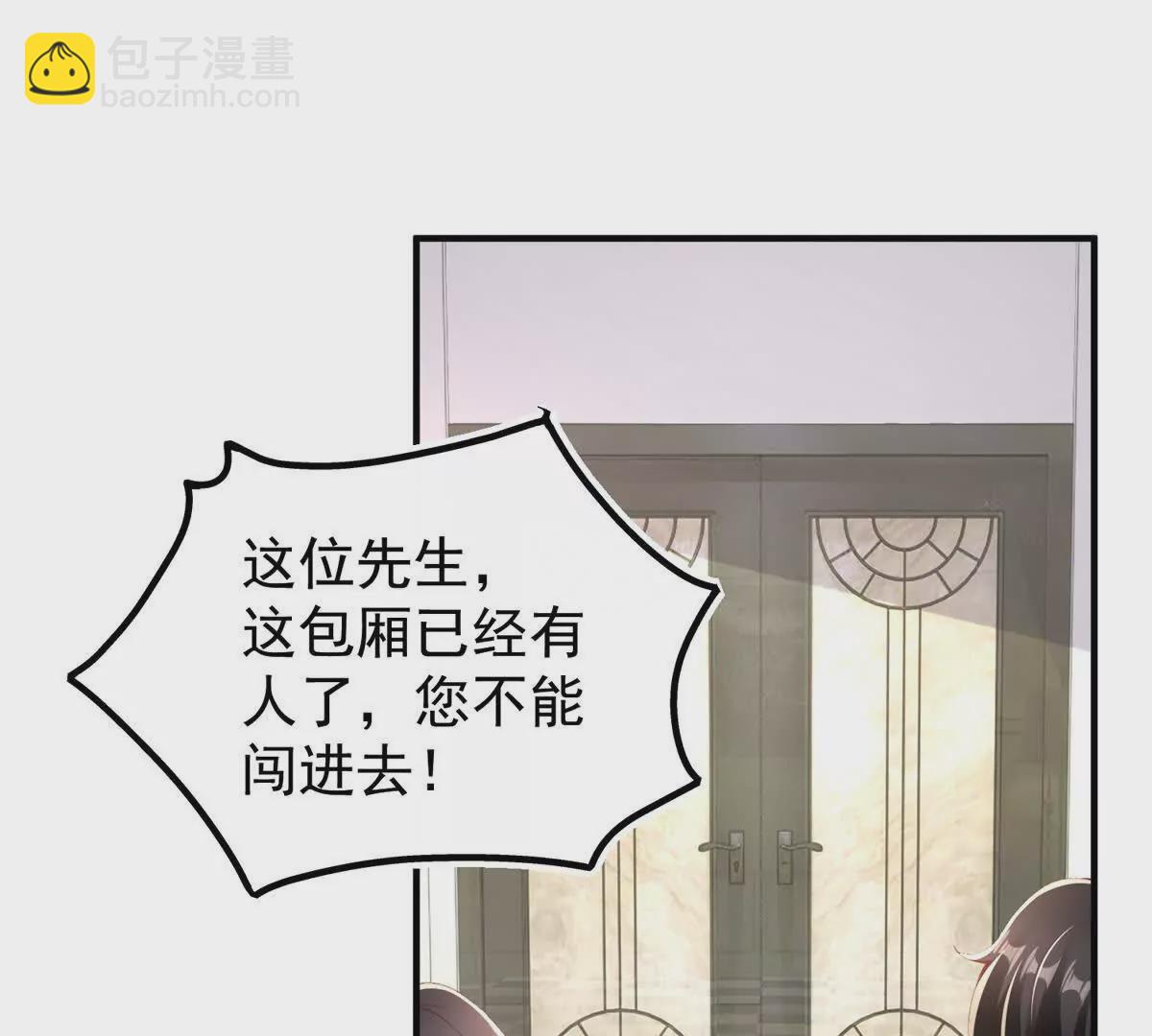 我七個姐姐絕世無雙 - 第1話 和七師姐貼貼(1/2) - 1