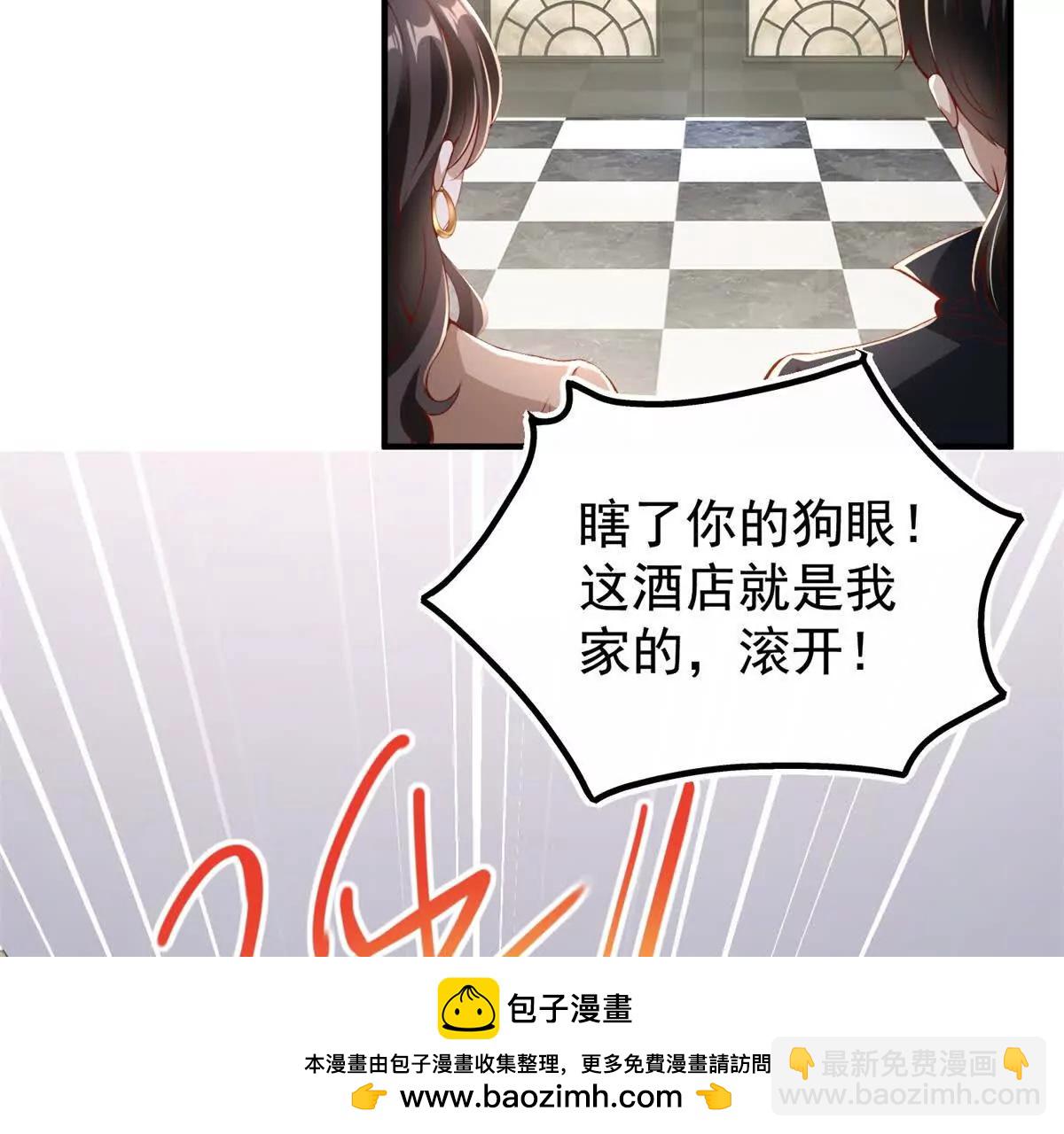 我七個姐姐絕世無雙 - 第1話 和七師姐貼貼(1/2) - 2