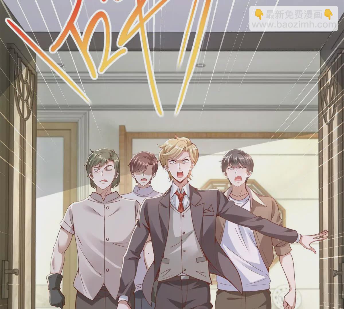 我七個姐姐絕世無雙 - 第1話 和七師姐貼貼(2/2) - 5