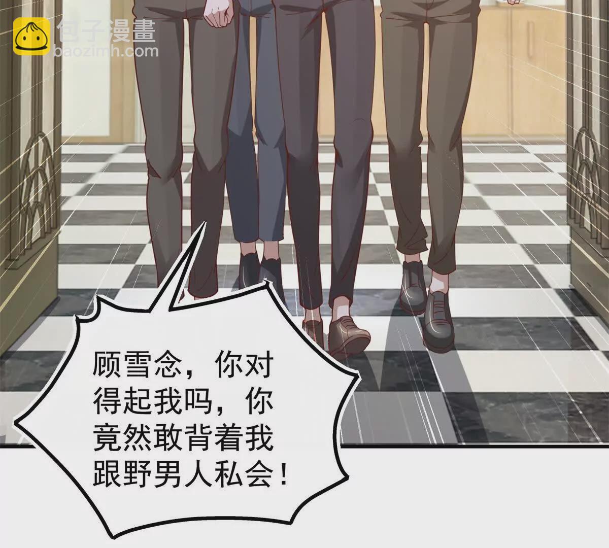 我七個姐姐絕世無雙 - 第1話 和七師姐貼貼(2/2) - 6