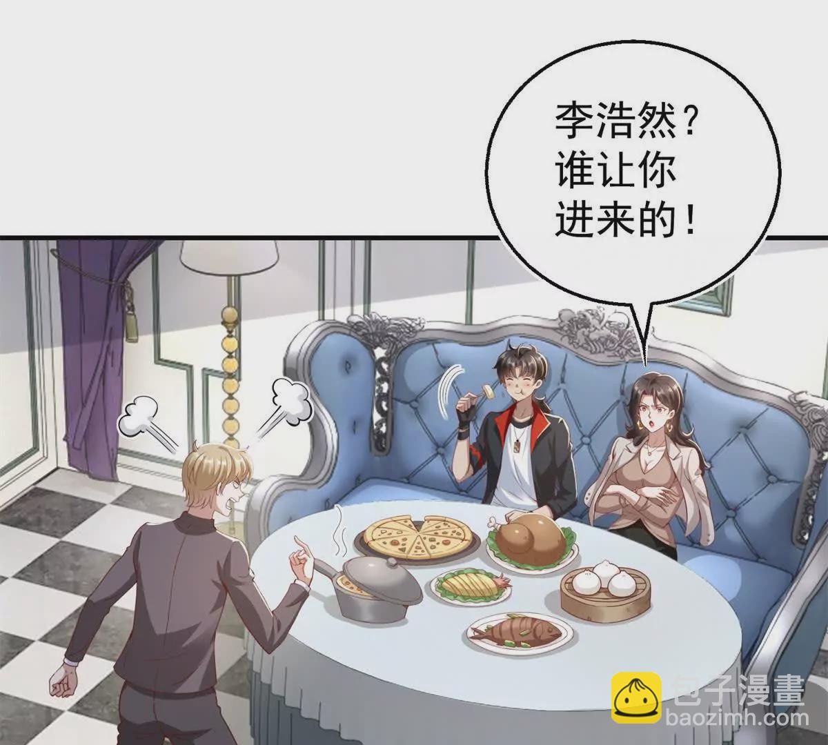 我七個姐姐絕世無雙 - 第1話 和七師姐貼貼(2/2) - 7