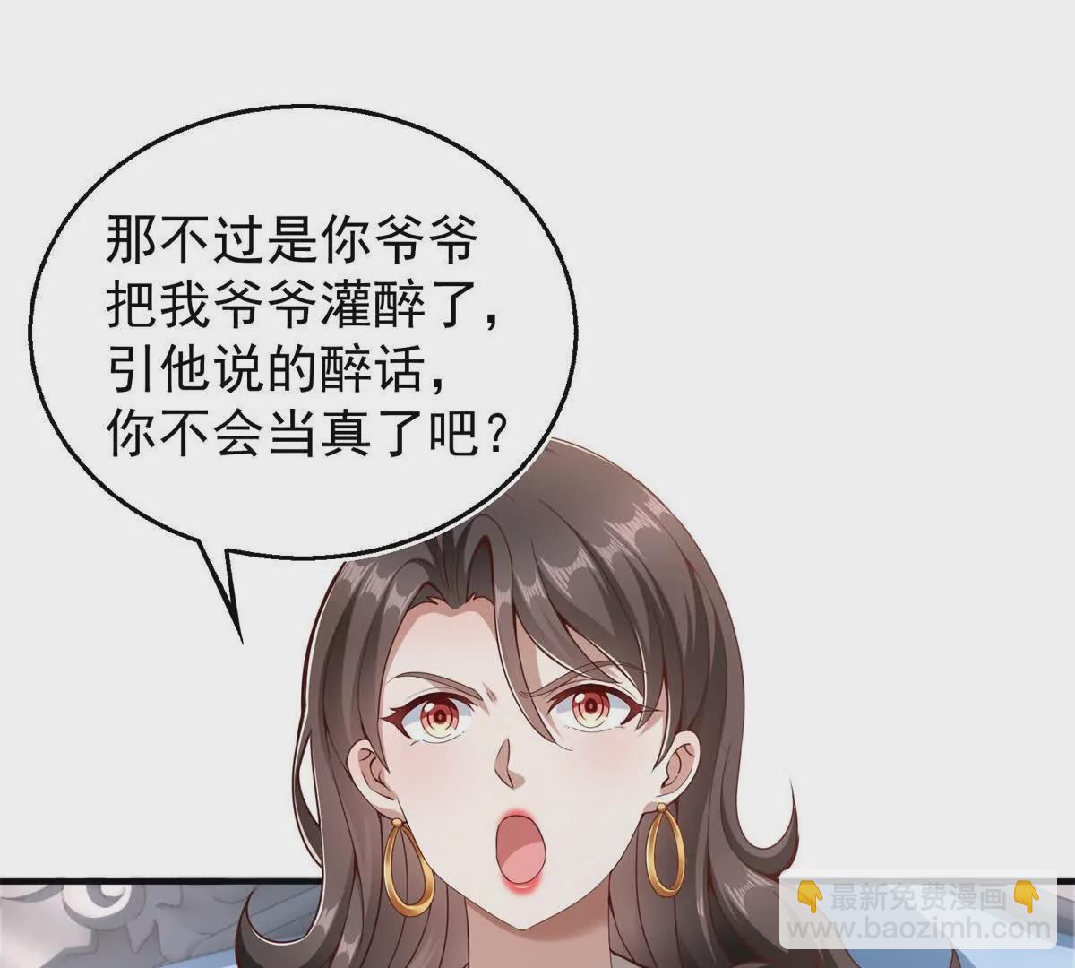 我七個姐姐絕世無雙 - 第1話 和七師姐貼貼(2/2) - 2