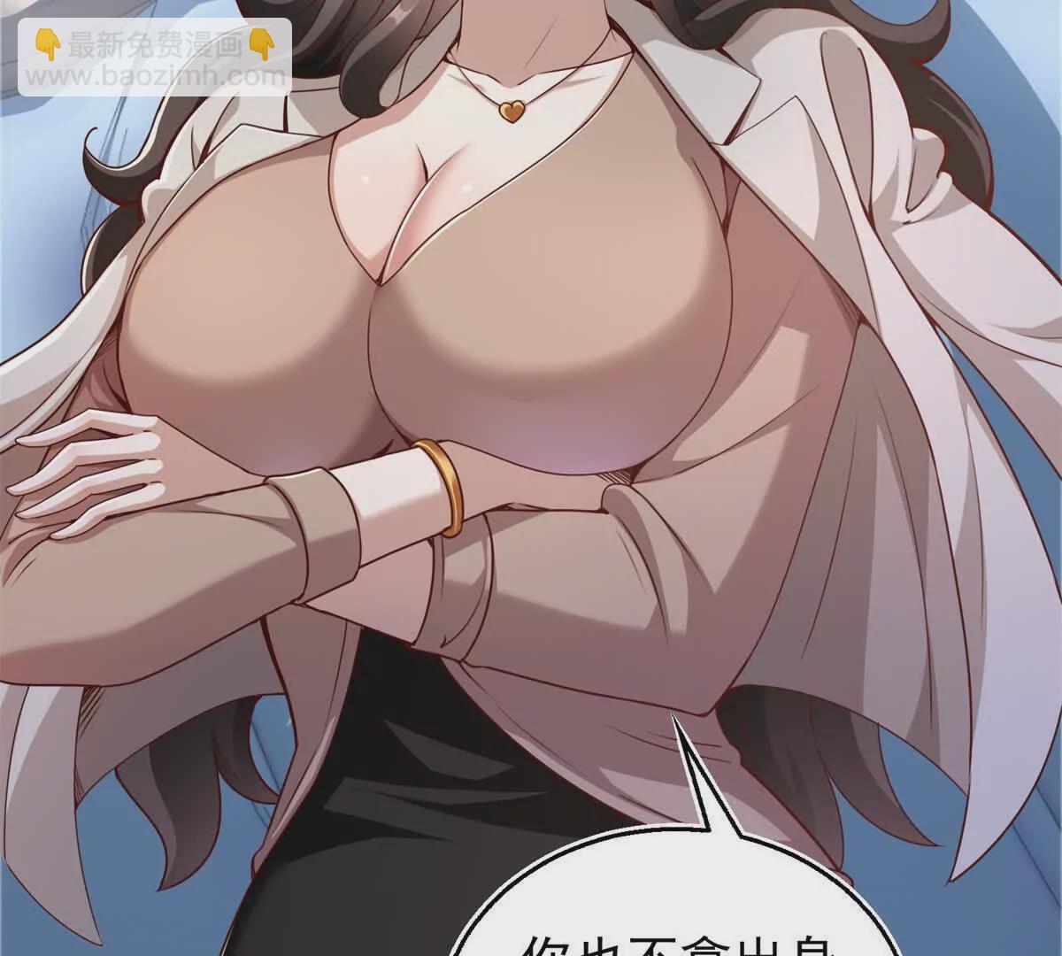 我七個姐姐絕世無雙 - 第1話 和七師姐貼貼(2/2) - 3