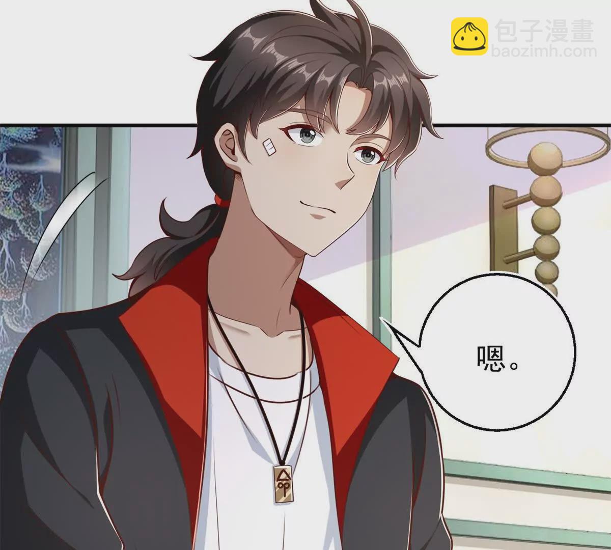 我七個姐姐絕世無雙 - 第1話 和七師姐貼貼(2/2) - 6