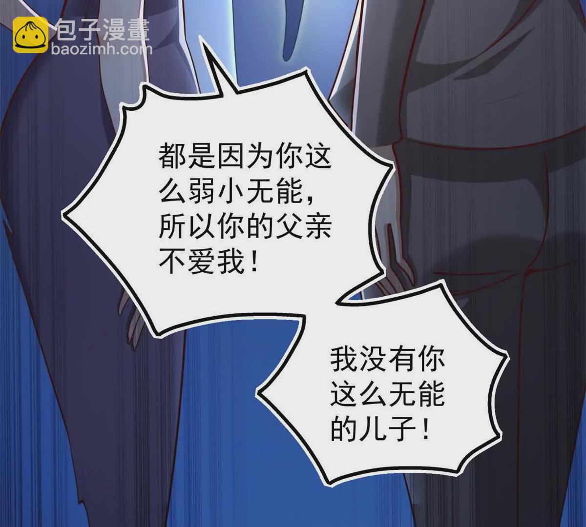 我七個姐姐絕世無雙 - 第1話 和七師姐貼貼(1/2) - 6