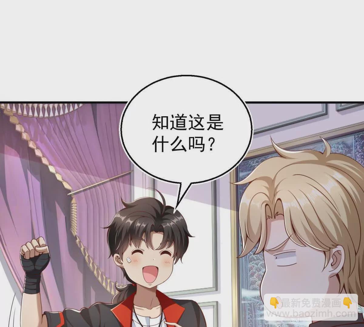 我七個姐姐絕世無雙 - 第1話 和七師姐貼貼(2/2) - 3