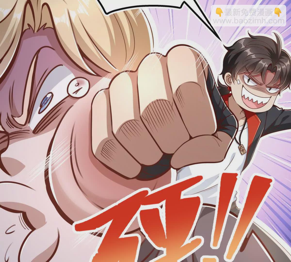 我七個姐姐絕世無雙 - 第1話 和七師姐貼貼(2/2) - 5