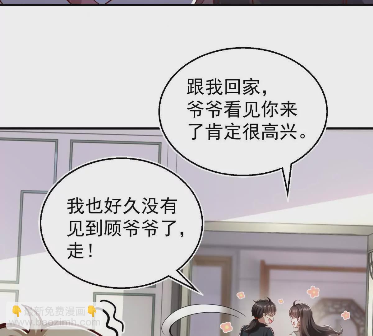 我七個姐姐絕世無雙 - 第1話 和七師姐貼貼(2/2) - 1