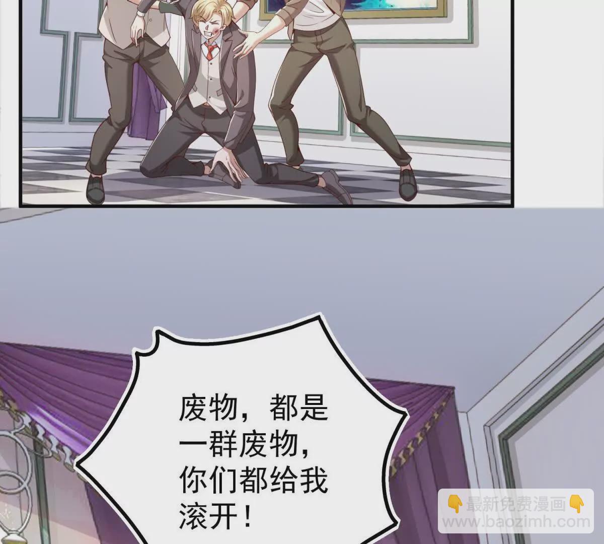 我七個姐姐絕世無雙 - 第1話 和七師姐貼貼(2/2) - 4