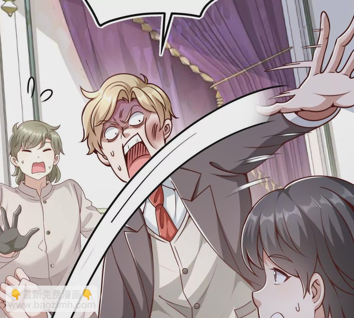 我七個姐姐絕世無雙 - 第1話 和七師姐貼貼(2/2) - 5