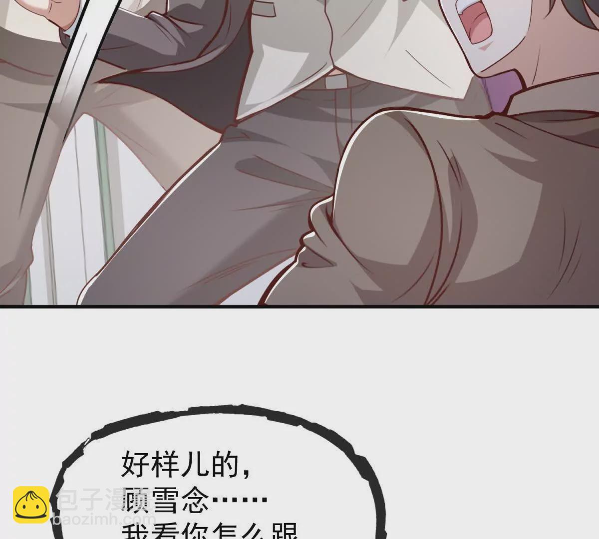 我七個姐姐絕世無雙 - 第1話 和七師姐貼貼(2/2) - 6