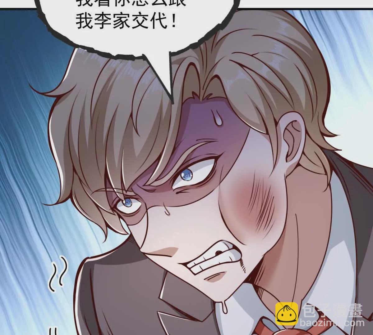 我七個姐姐絕世無雙 - 第1話 和七師姐貼貼(2/2) - 7