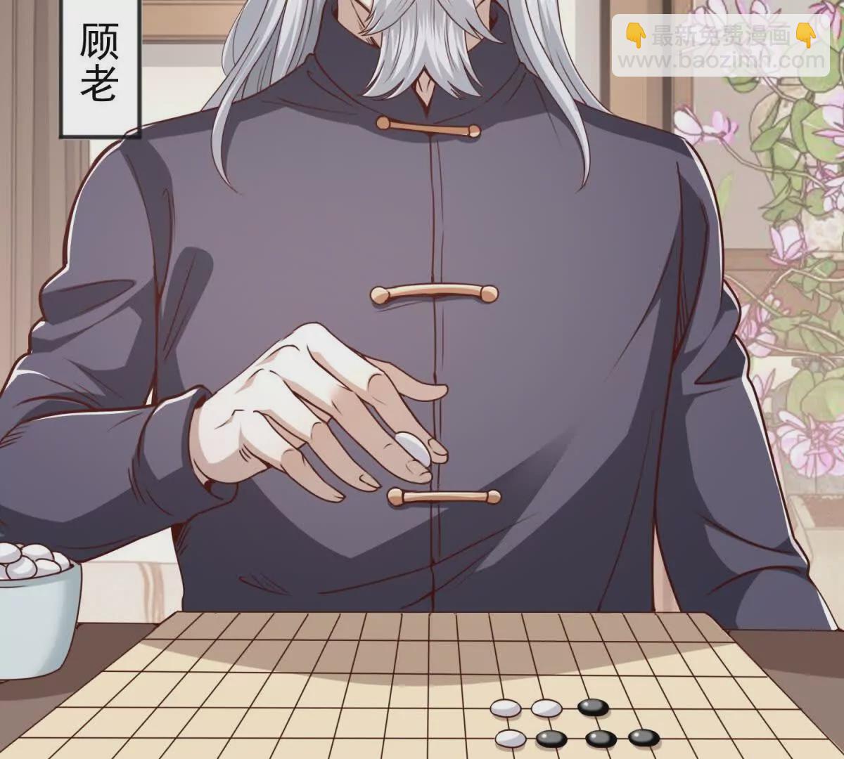 我七個姐姐絕世無雙 - 第1話 和七師姐貼貼(2/2) - 6