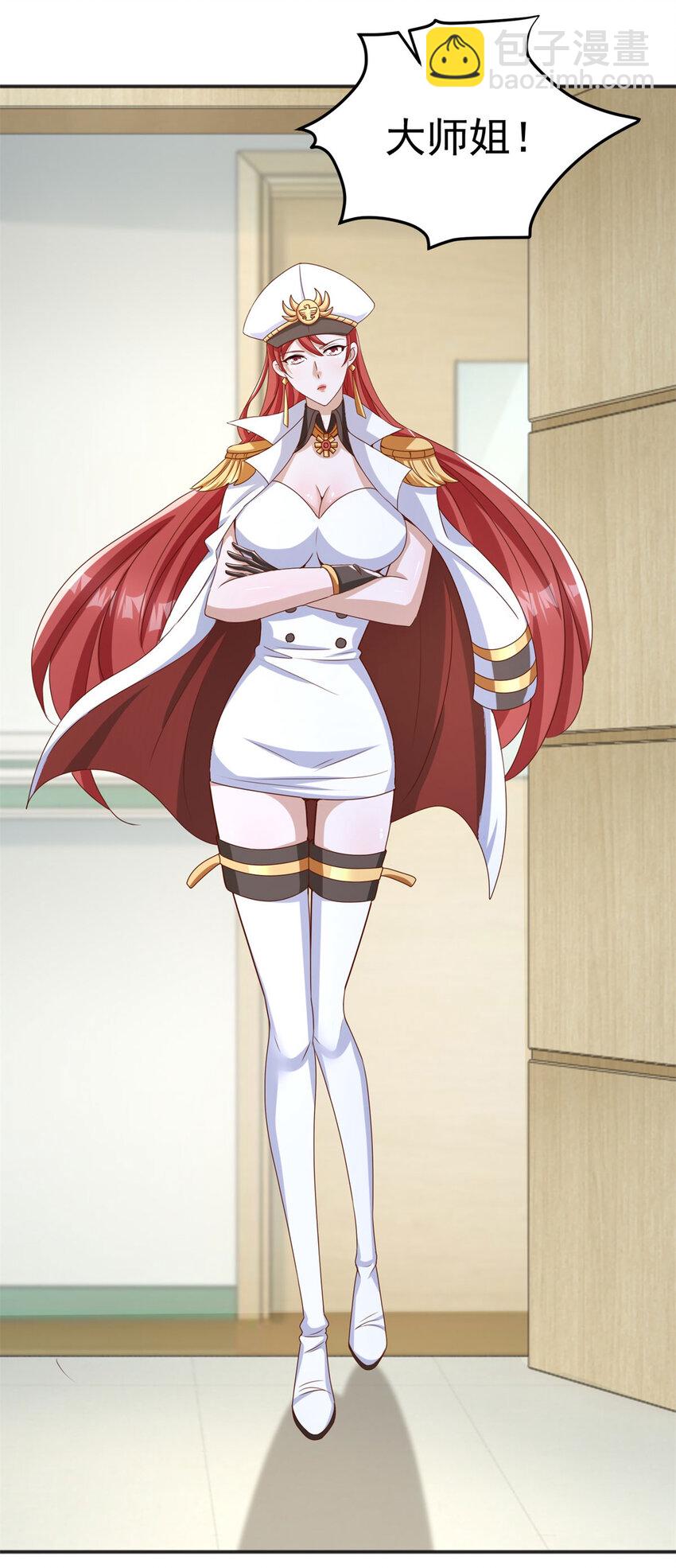 我七個姐姐絕世無雙 - 第11話 陰謀初現 - 6