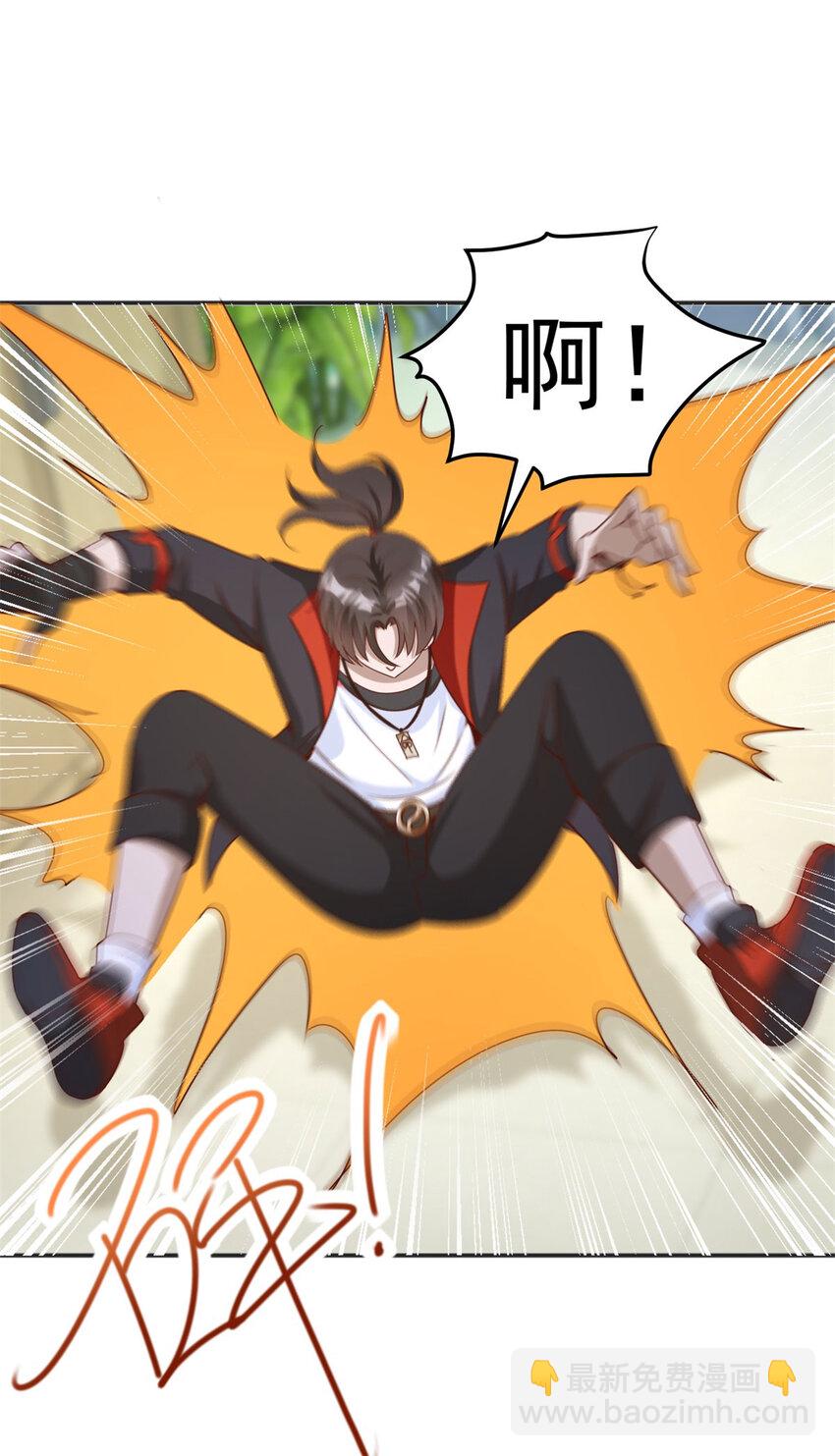 我七個姐姐絕世無雙 - 第11話 陰謀初現 - 5