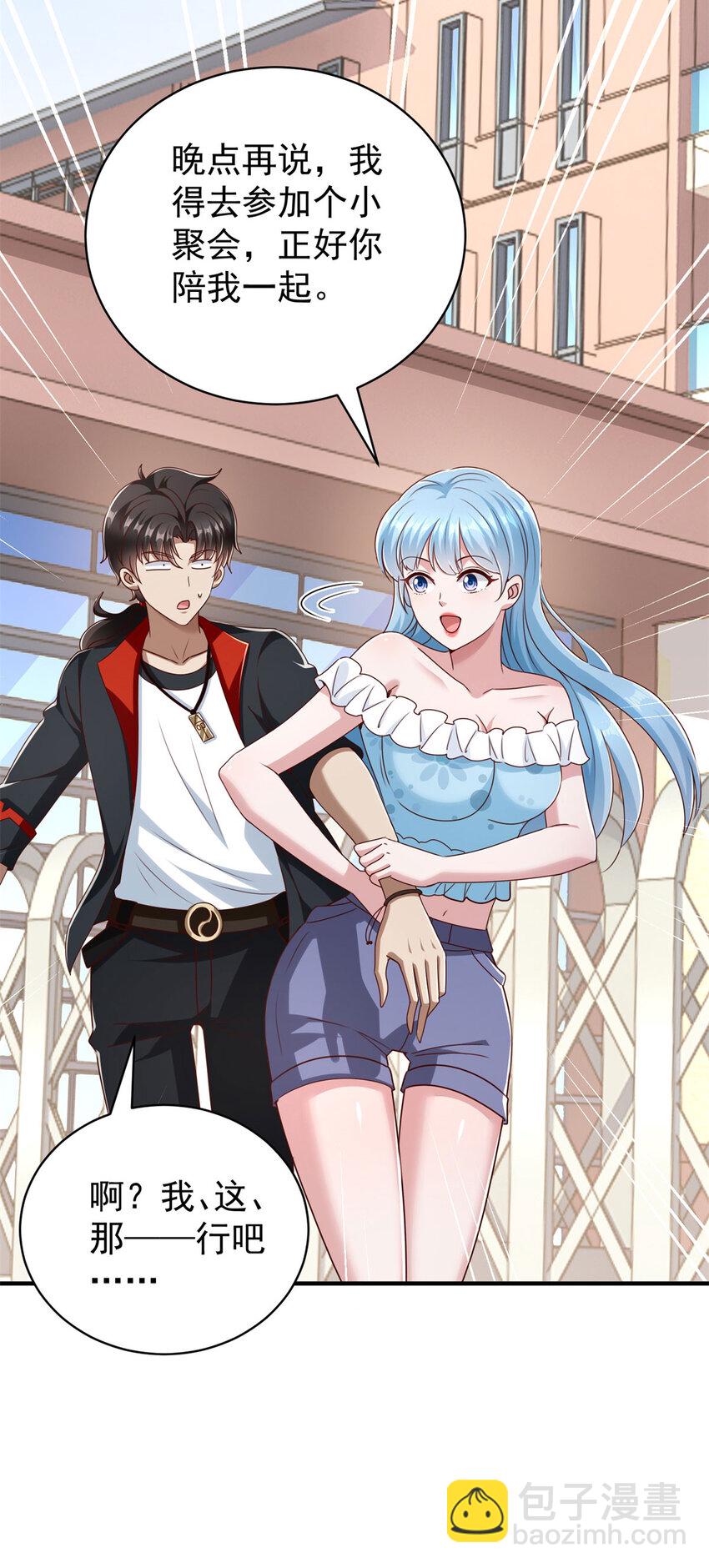 我七個姐姐絕世無雙 - 第15話 炫耀 - 2