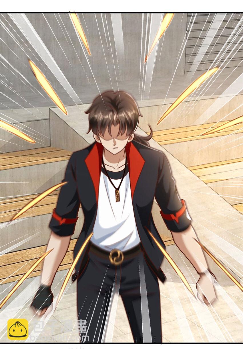 我七個姐姐絕世無雙 - 第17話 三招 - 1