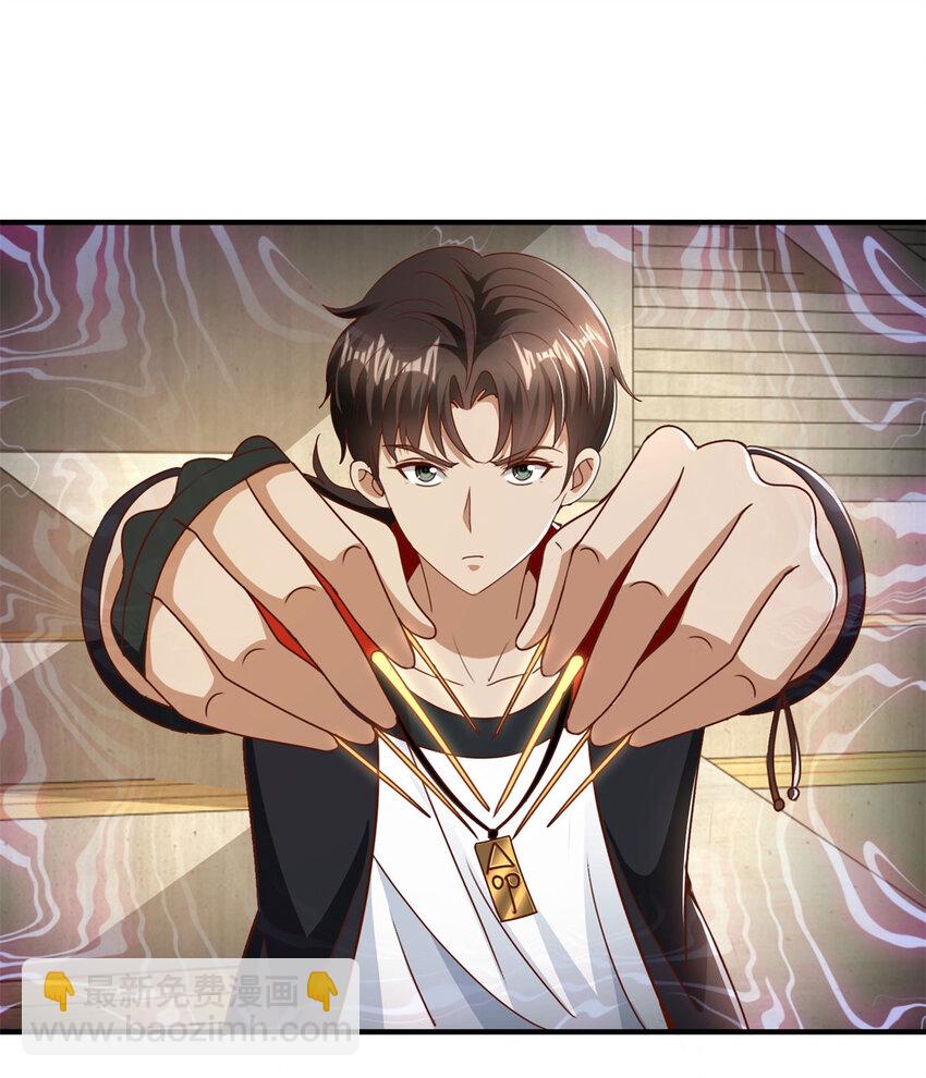 我七個姐姐絕世無雙 - 第17話 三招 - 6