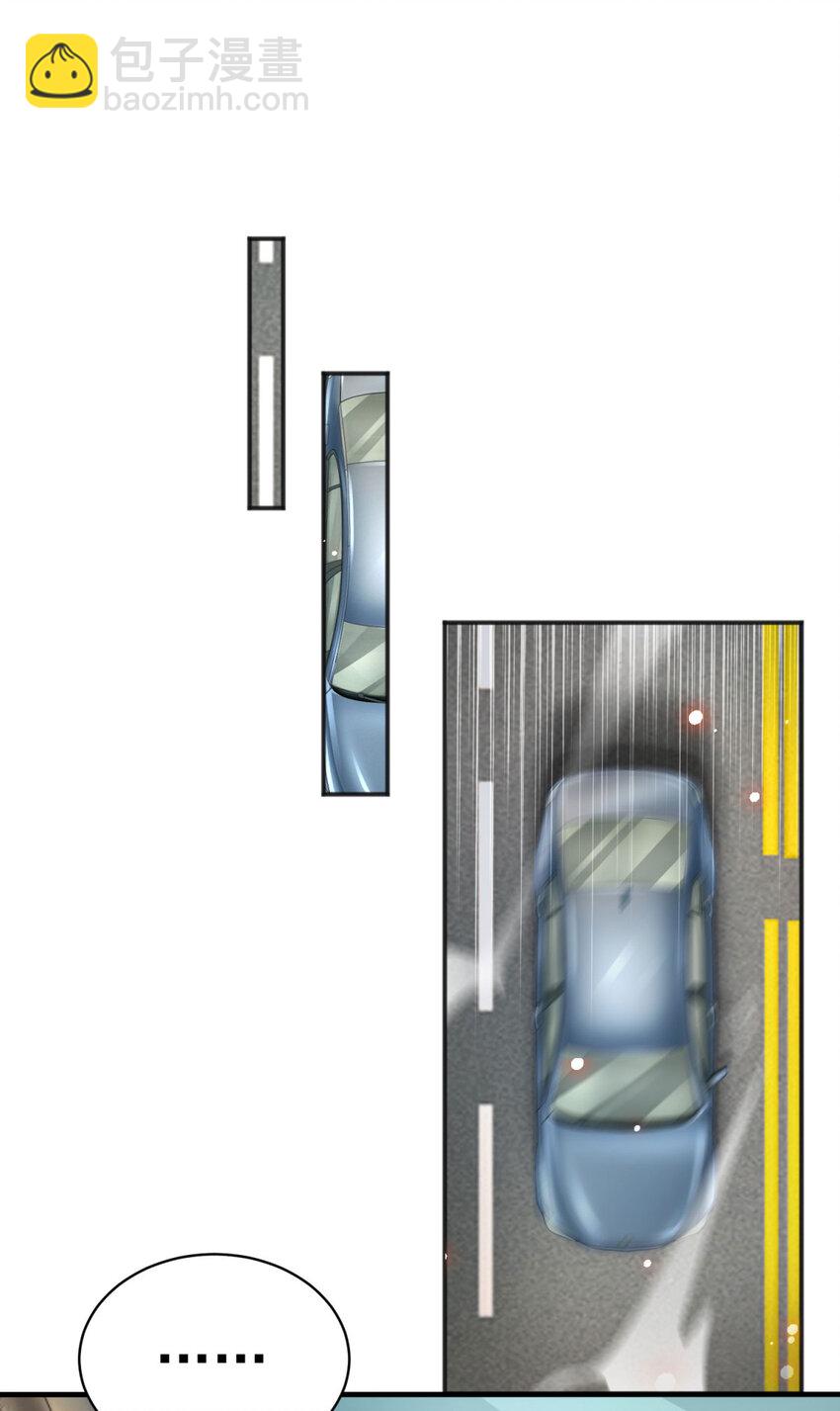 我七個姐姐絕世無雙 - 第19話 意外的緣分 - 4