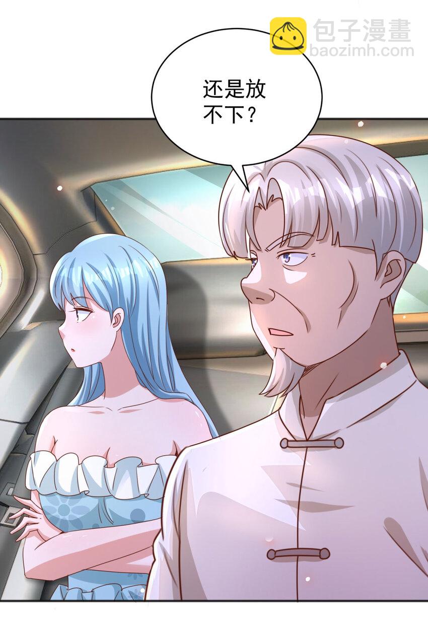 我七個姐姐絕世無雙 - 第19話 意外的緣分 - 6