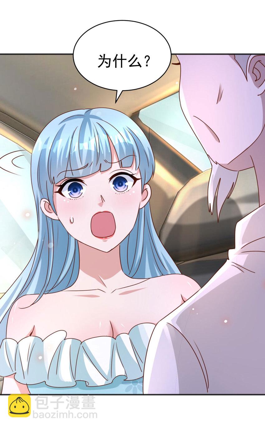 我七個姐姐絕世無雙 - 第19話 意外的緣分 - 3