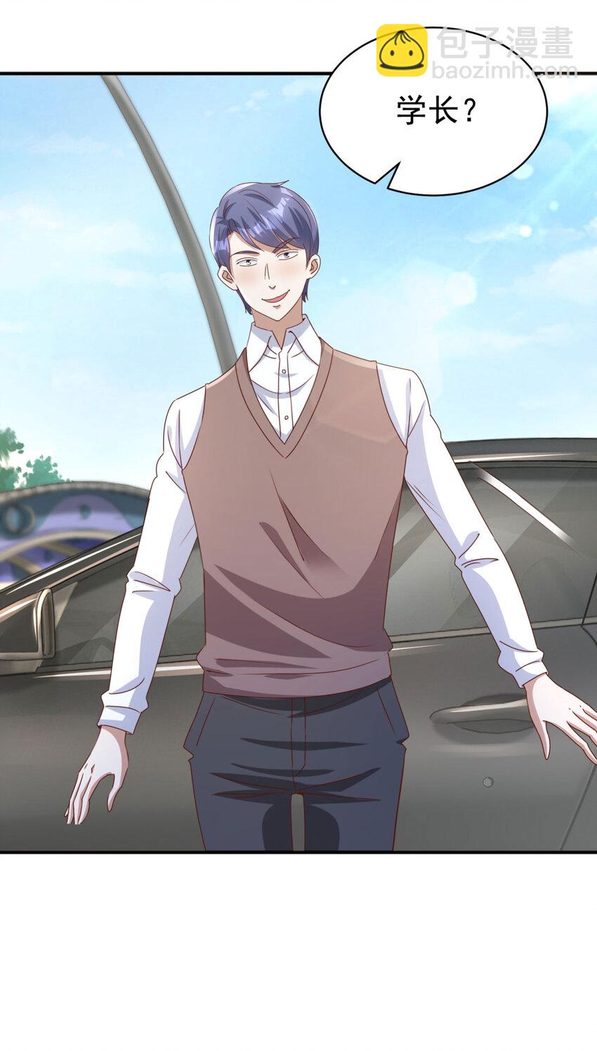 我七個姐姐絕世無雙 - 第19話 意外的緣分 - 3