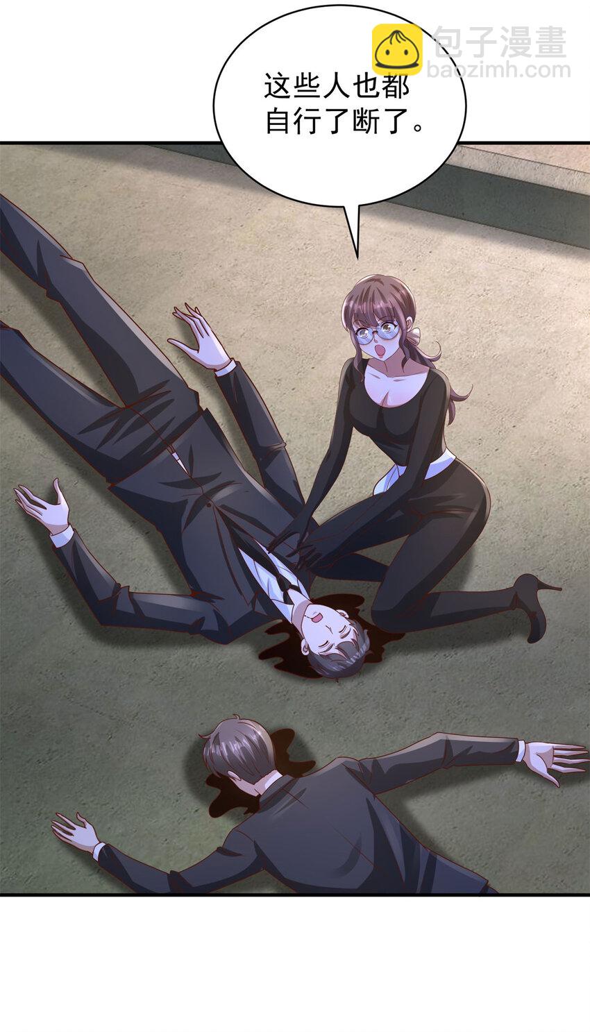 我七個姐姐絕世無雙 - 第21話 師姐們的狠辣 - 3